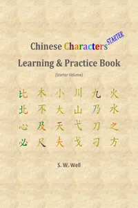 Chinese Characters Learning & Practice Book, Starter Volume_cover