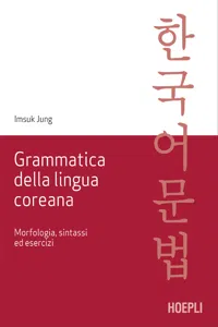 Grammatica della lingua coreana_cover
