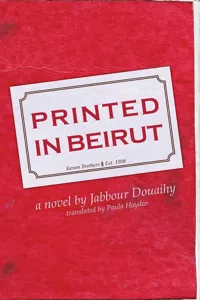 Printed in Beirut_cover