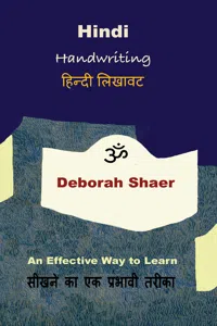 Hindi Handwriting_cover