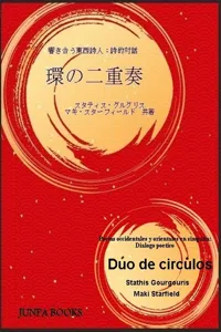 Dúo de Círculos_cover