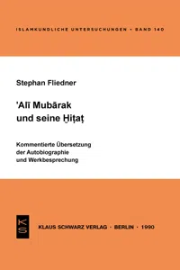 Ali Mubarak und seine Hitat_cover