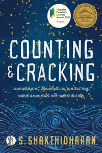 Counting and Cracking_cover