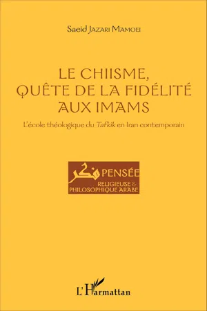 Le Chiisme, quête de la fidélité aux imams