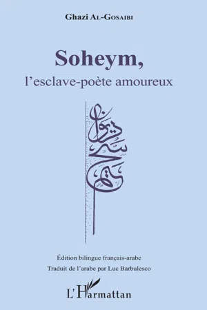 Soheym, l'esclave-poète amoureux