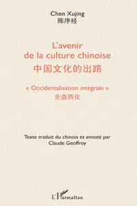 L'avenir de la culture chinoise_cover