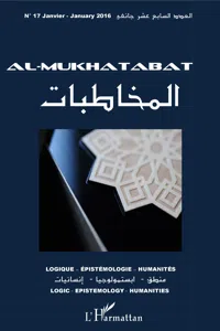 Al-Mukhatabat_cover