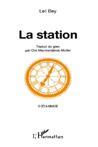 La station_cover