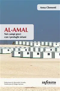 Al-amal_cover