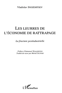 LES LEURRES DE L'ÉCONOMIE DE RATTRAPAGE_cover