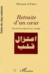 RETRAITE D'UN CŒUR_cover