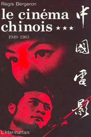 Le cinéma chinois 1949-1983