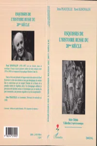 Esquisses de l'histoire russe du 20ème siècle_cover