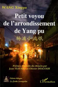 Petit voyou de l'arrondissement de Yang pu_cover