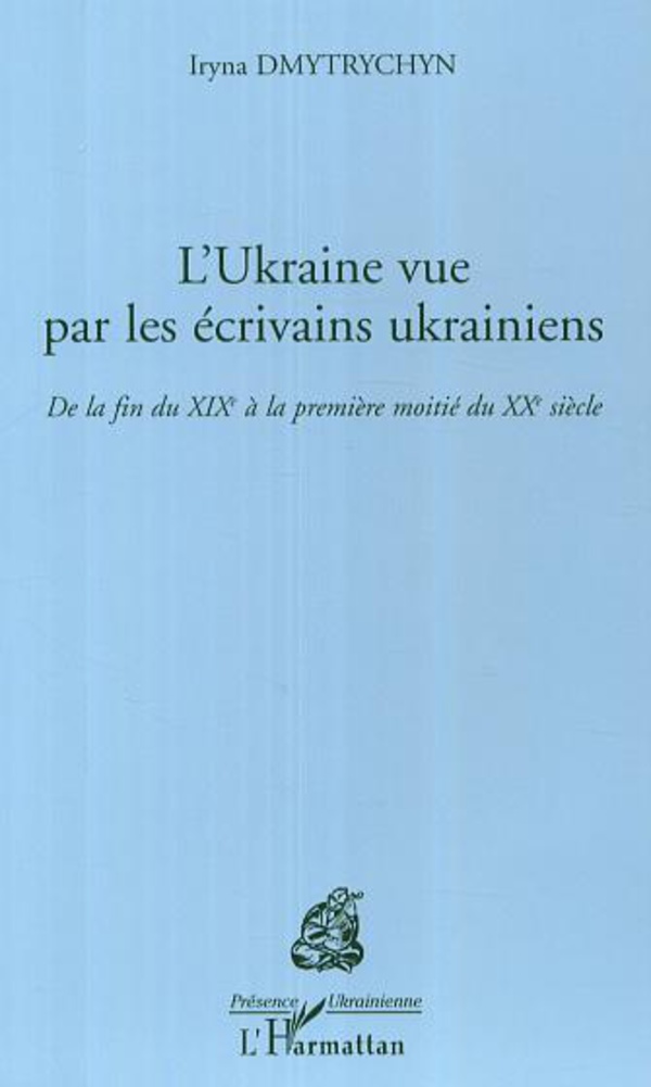 Livre/manuel vintage - Histoire de l'Ukraine. Orest Subtelny
