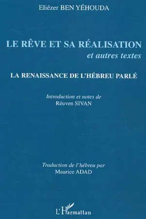 Le rêve et sa réalisation et autres textes