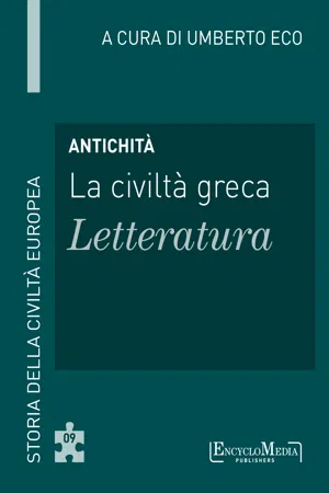 Antichità - La civiltà greca - Letteratura