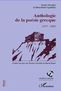 Anthologie de la poésie grecque_cover