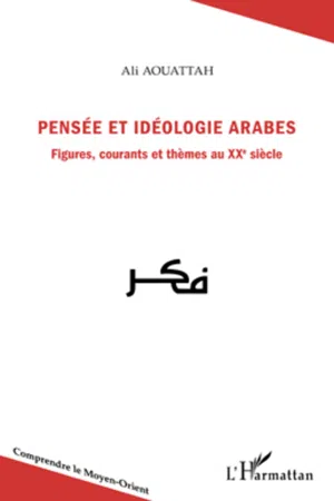 Pensée et idéologie arabes. Figures, courants et thèmes au XXe siècle