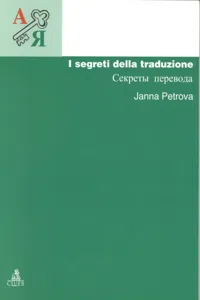 I segreti della traduzione_cover