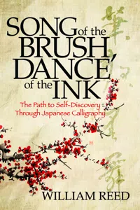 Song of the Brush, Dance of the Ink_cover