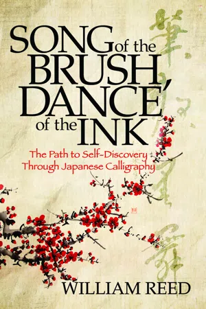 Song of the Brush, Dance of the Ink