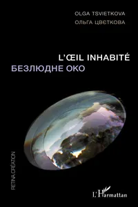 L'oeil inhabité