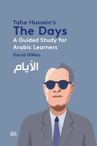 Taha Hussein's The Days_cover