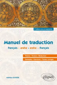 Arabe. Manuel de traduction - 3e édition revue et augmentée_cover