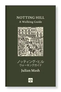 NOTTING HILL_cover