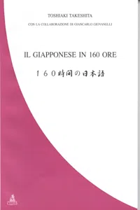 Il giapponese in 160 ore_cover