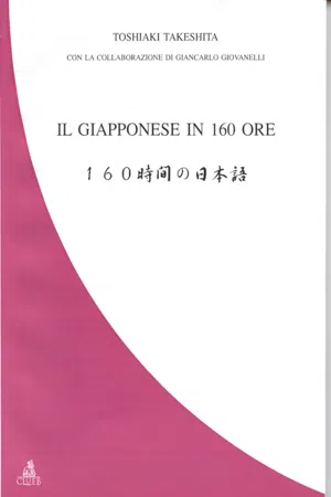 Il giapponese in 160 ore