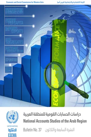 National Accounts Studies of the Arab Region, Bulletin No.37 (English and Arabic languages)