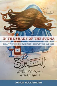 In the Shade of the Sunna_cover