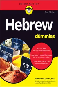 Hebrew For Dummies_cover