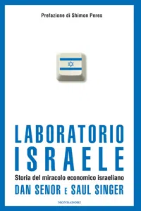 Laboratorio Israele_cover