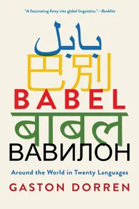 Babel_cover