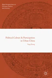 Political Culture and Participation in Urban China_cover