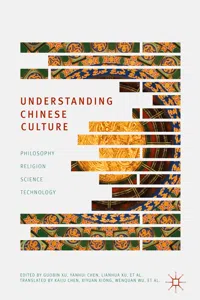 Understanding Chinese Culture_cover