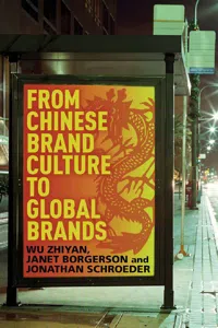 From Chinese Brand Culture to Global Brands_cover