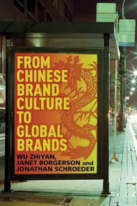 From Chinese Brand Culture to Global Brands_cover