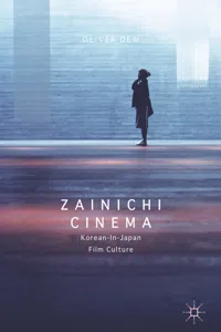 Zainichi Cinema_cover