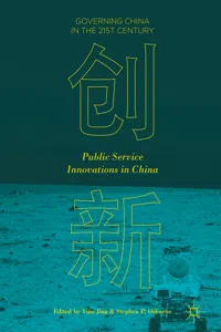 Public Service Innovations in China_cover