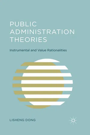 Public Administration Theories