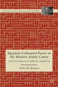 Egyptian Colloquial Poetry in the Modern Arabic Canon_cover