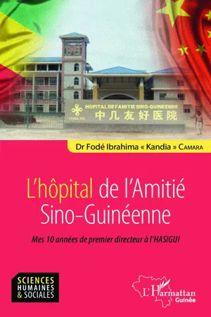 L'hôpital de l'Amitié Sino-Guinéenne