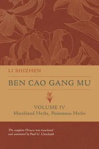 Ben Cao Gang Mu, Volume IV_cover