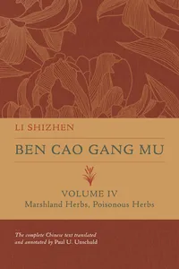 Ben cao gang mu: 16th Century Chinese Encyclopedia of Materia Medica and Natural History_cover