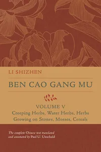 Ben Cao Gang Mu, Volume V_cover