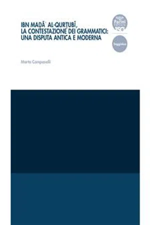 Ibn Maḍā' al-Qurṭubī, la contestazione dei grammatici: una disputa antica e moderna